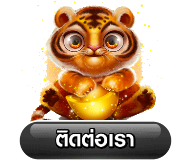 เจริญพรล็อตโต้